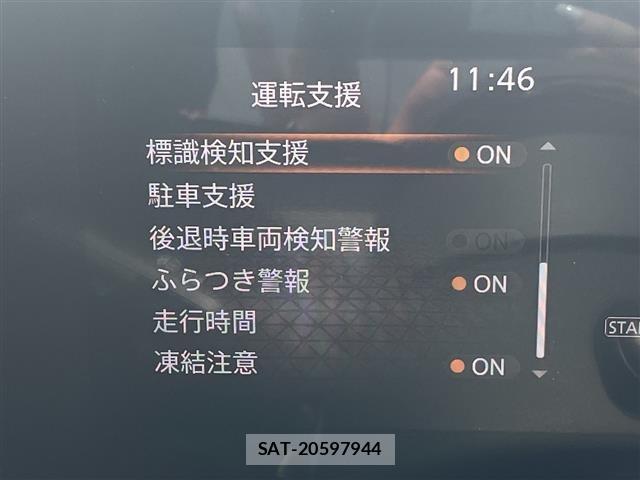 Nissan SERENA 2024 8671691-19