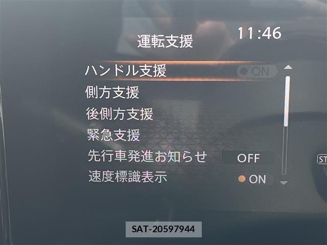 Nissan SERENA 2024 8671691-21