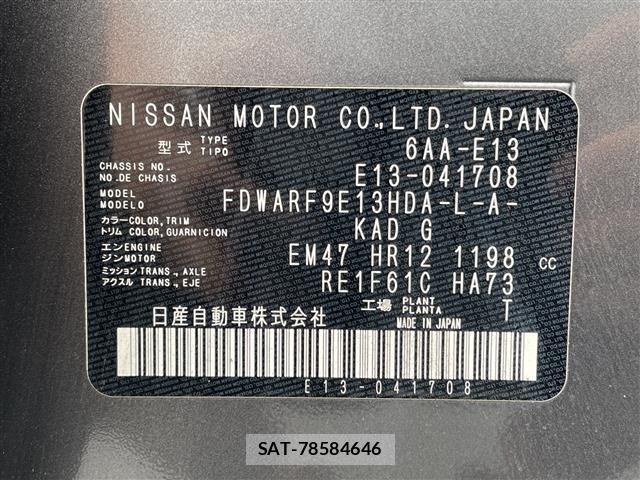 Nissan NOTE 2021 8912209-8