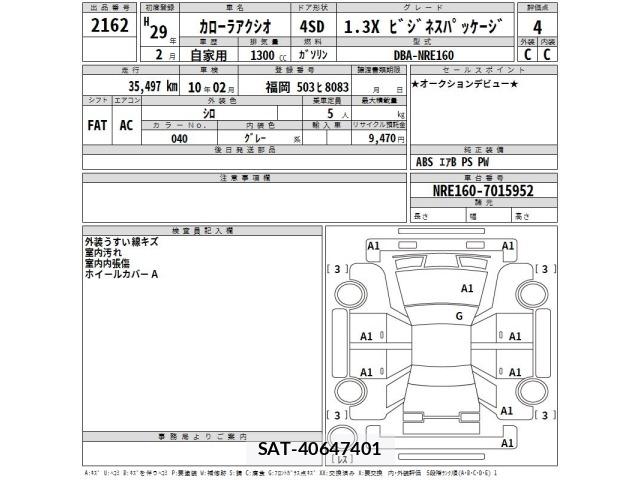 Toyota COROLLA AXIO 2017 8782604-2