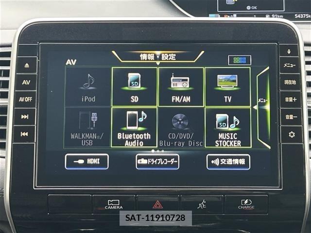 Nissan SERENA 2020 8671707-16