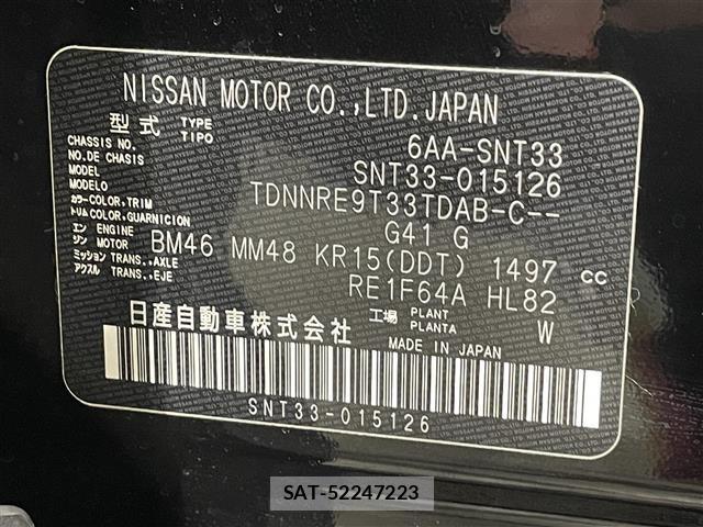 Nissan X-TRAIL 2023 8722734-8