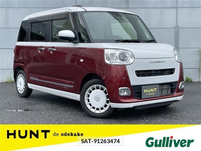 Daihatsu MOVE CANBUS 2023 8905059-0