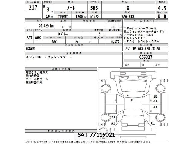 Nissan NOTE 2021 8910311-2