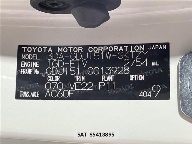 Toyota LAND CRUISER PRADO 2023 8907362-8