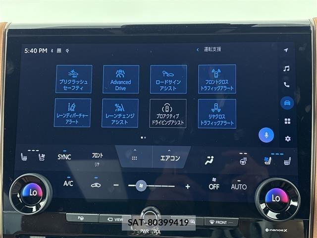 Toyota VELLFIRE 2023 8674291-1