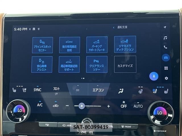 Toyota VELLFIRE 2023 8674291-3