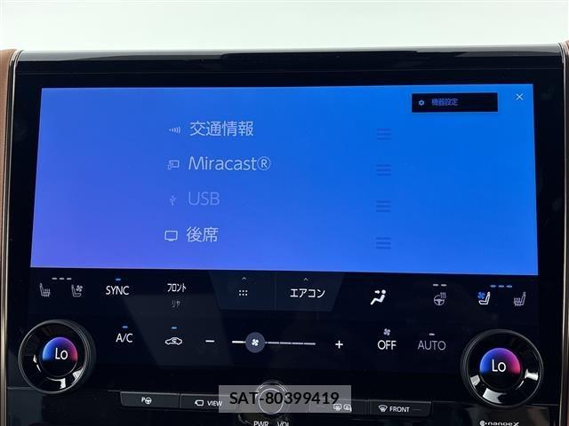 Toyota VELLFIRE 2023 8674291-7