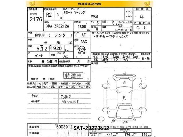 Toyota COROLLA TOURING 2020 8825456-2