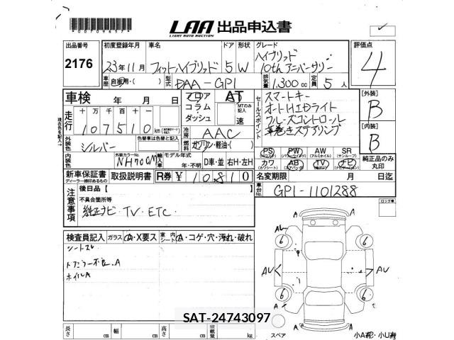 Honda FIT 2011 8703766-2
