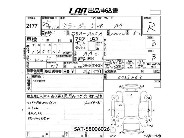 Mitsubishi MIRAGE 2013 8822298-2