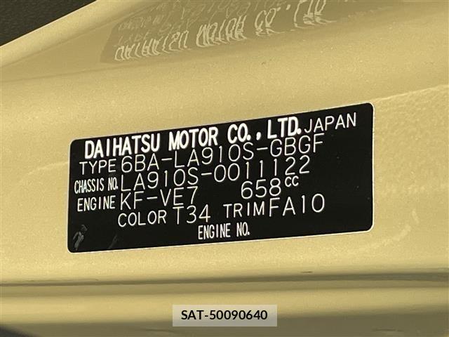 Daihatsu TAFT 2021 8697982-8