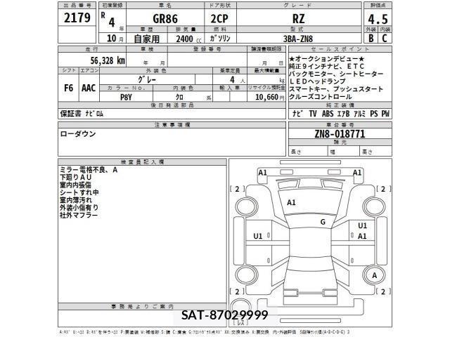 Toyota 86 2022 8683841-2