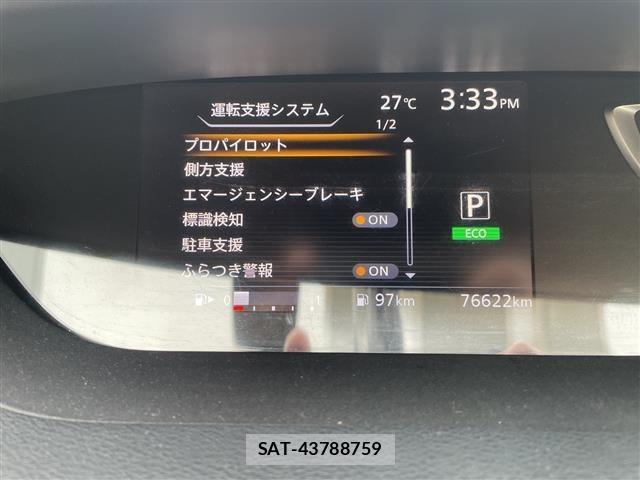 Nissan SERENA 2018 8671728-9