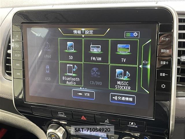 Nissan SERENA 2021 8926418-16