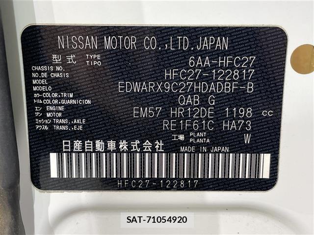Nissan SERENA 2021 8926418-8
