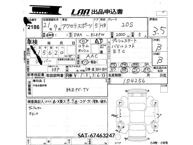 Mazda AXELA 2009 8719028-2