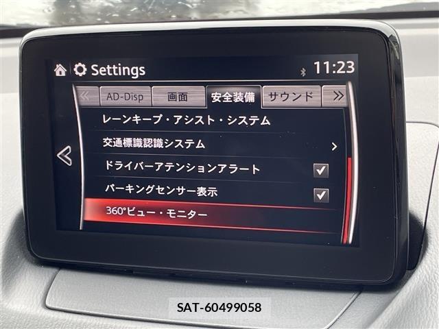 Mazda MAZDA2 2020 8910076-5