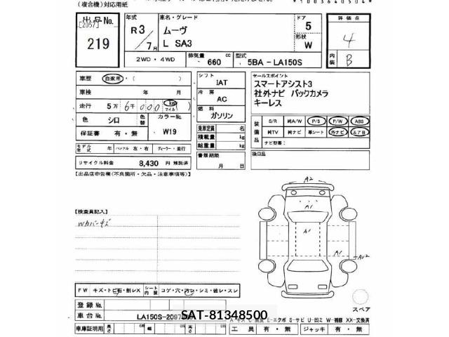 Daihatsu MOVE 2021 8680313-2