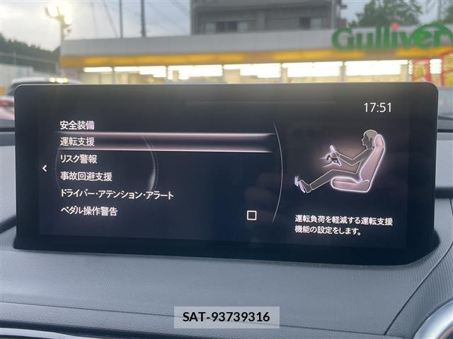 Mazda ROADSTER 2024 8690138-5