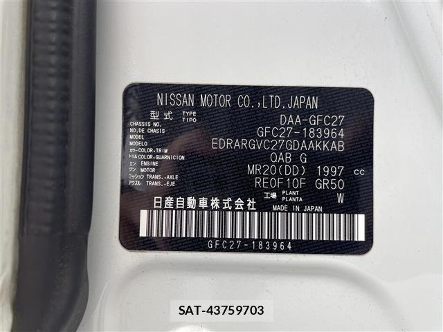 Nissan SERENA 2020 8926437-8