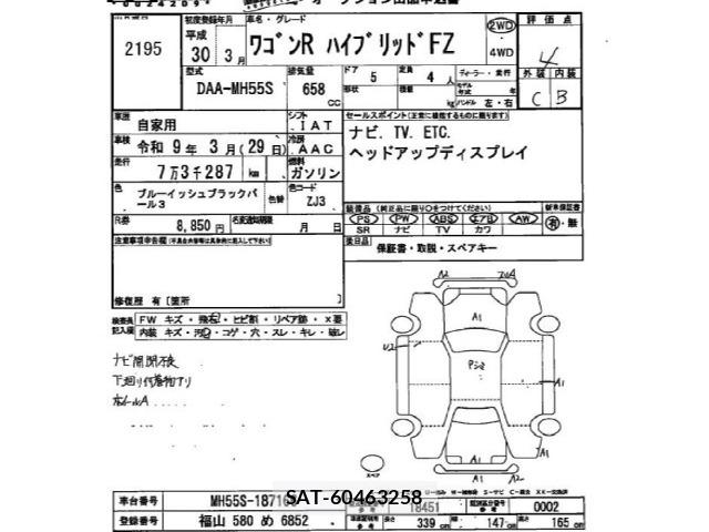 Suzuki WAGON R 2018 8700806-2