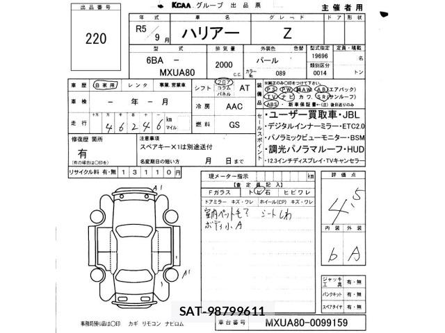 Toyota HARRIER 2023 8707208-2