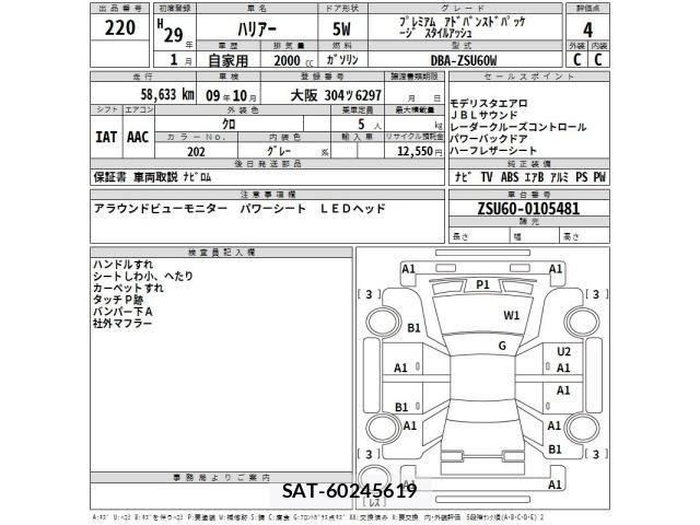 Toyota HARRIER 2017 8935992-2