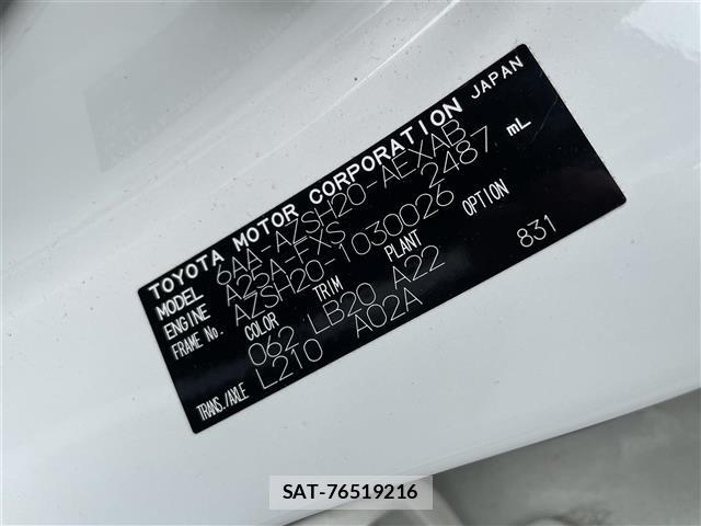 Toyota CROWN 2019 8680531-8