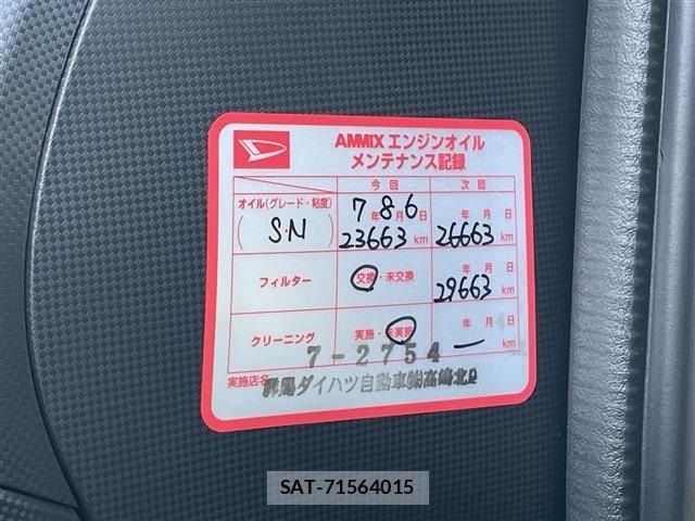 Daihatsu ROCKY 2023 8692756-9
