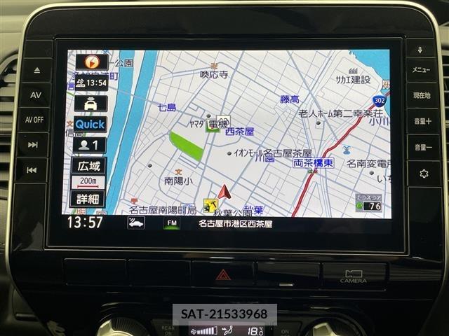 Nissan SERENA 2020 8926506-16