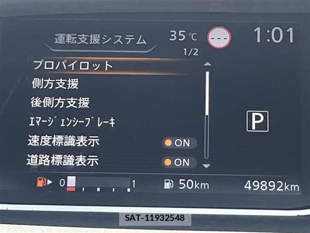 Nissan SERENA 2021 8926508-8