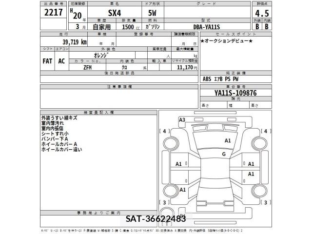 Suzuki SX4 2008 8845341-2