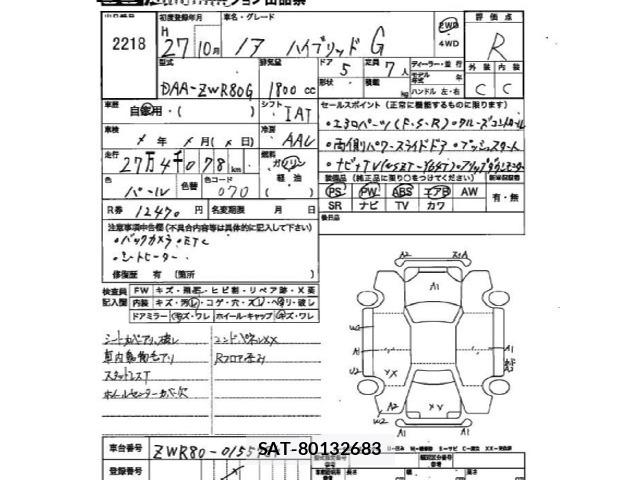 Toyota NOAH 2015 8706050-2