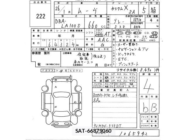 Daihatsu MOVE 2014 8756150-2
