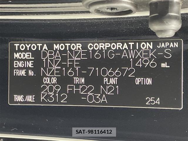 Toyota COROLLA FIELDER 2014 8893350-10