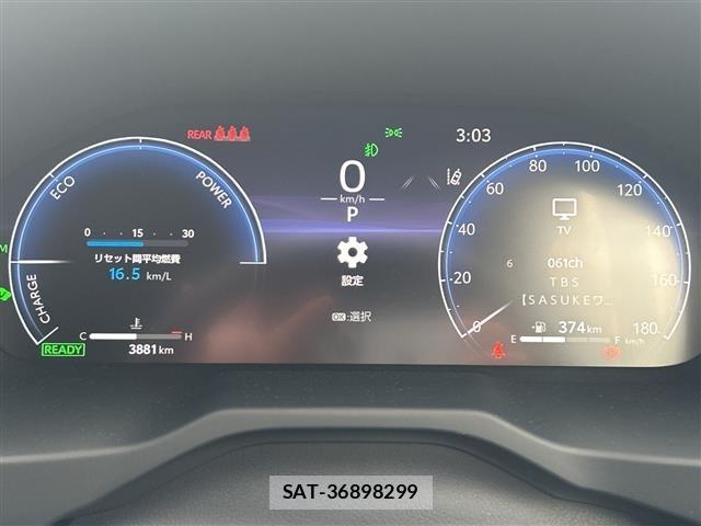 Toyota RAV4 2025 8709330-18