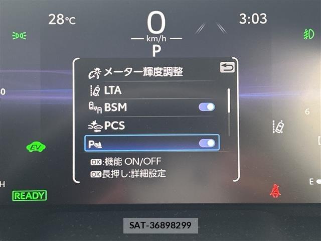 Toyota RAV4 2025 8709330-19