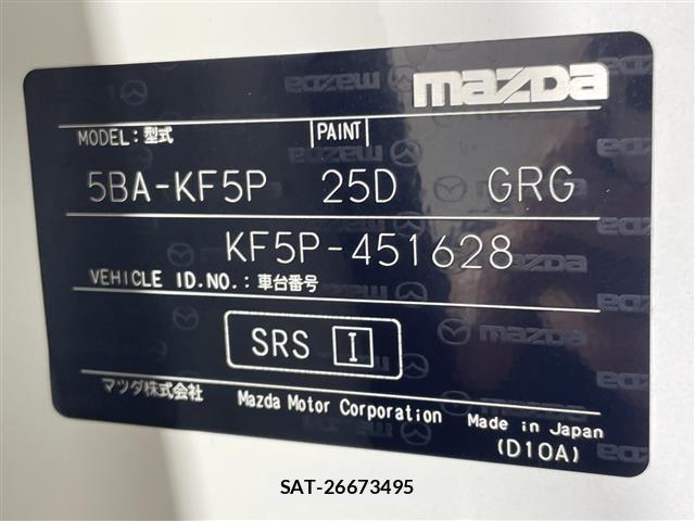 Mazda CX-5 2021 8885210-8