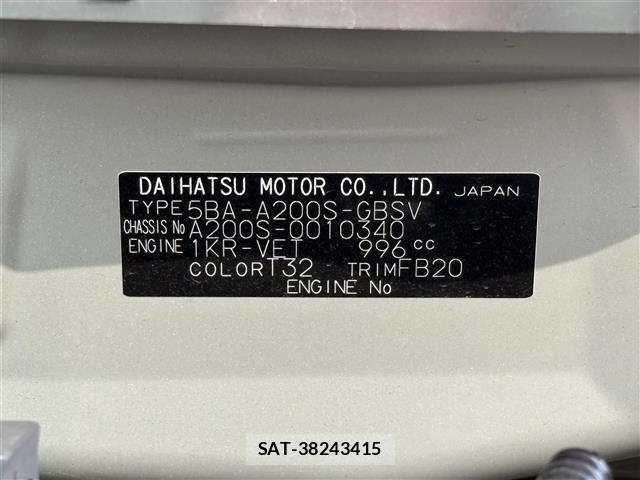 Daihatsu ROCKY 2020 8885131-8