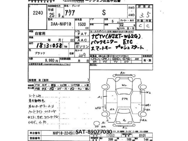 Toyota AQUA 2013 8704712-2