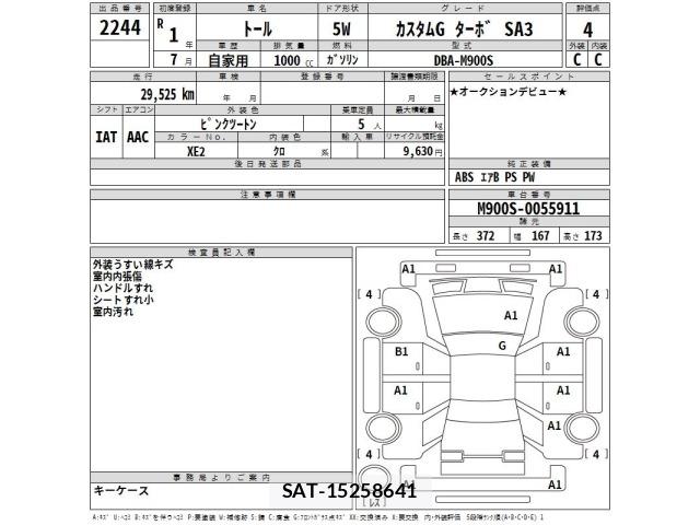 Daihatsu THOR 2019 8670694-2