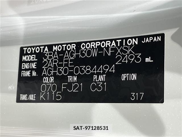Toyota VELLFIRE 2021 8905131-8