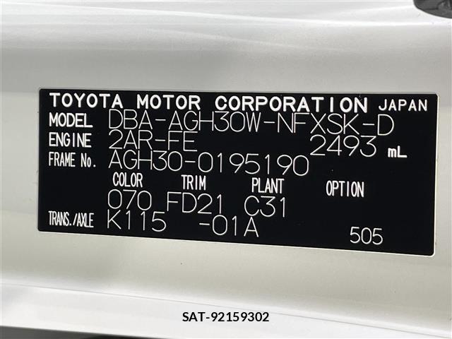 Toyota VELLFIRE 2018 8905132-8