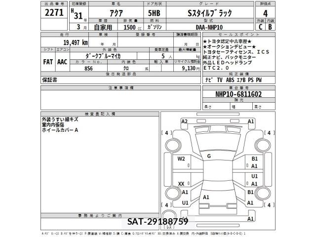 Toyota AQUA 2019 8682921-2