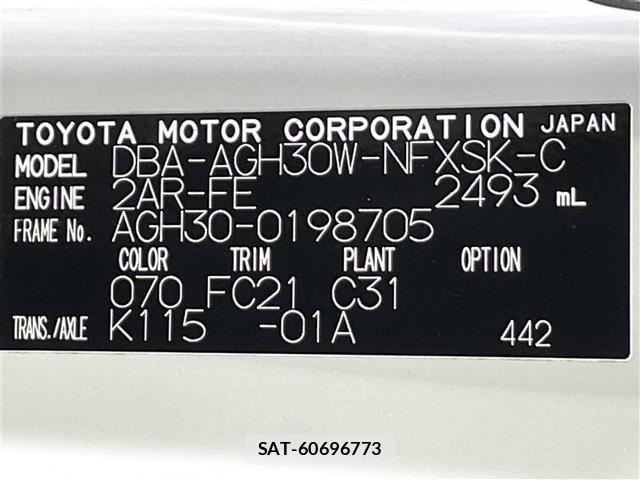 Toyota VELLFIRE 2018 8905145-8