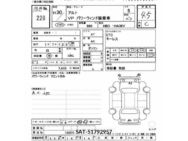 Suzuki ALTO 2018 8835679-2