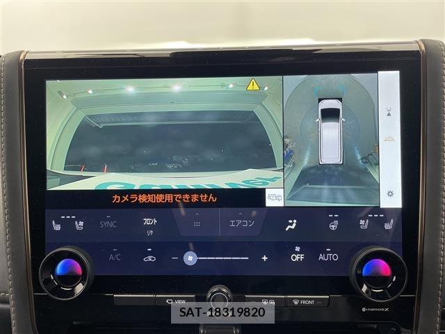 Toyota ALPHARD 2023 8716191-16