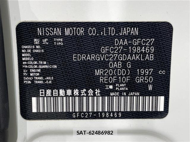 Nissan SERENA 2020 8926721-8