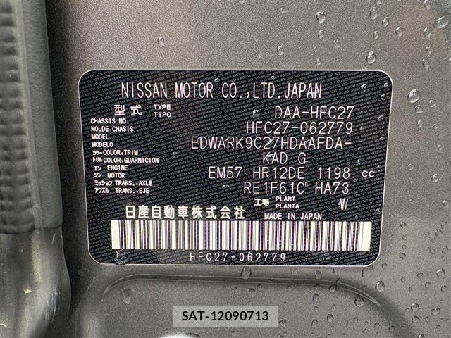 Nissan SERENA 2019 8926730-4